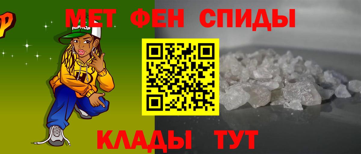 Amphetamine VHQ Каменка