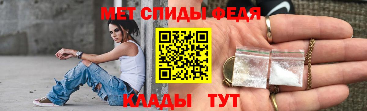 MEGA как войти  Вход с VPN  Каменка  Амфетамин Premium  АМФЕТАМИН 