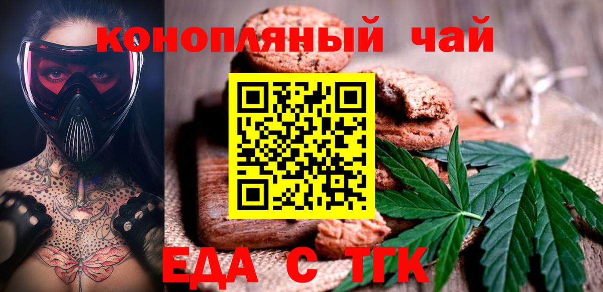 Канабис  МДМА  Каменка  ГАШИШ  Вход с VPN  МЕФ  