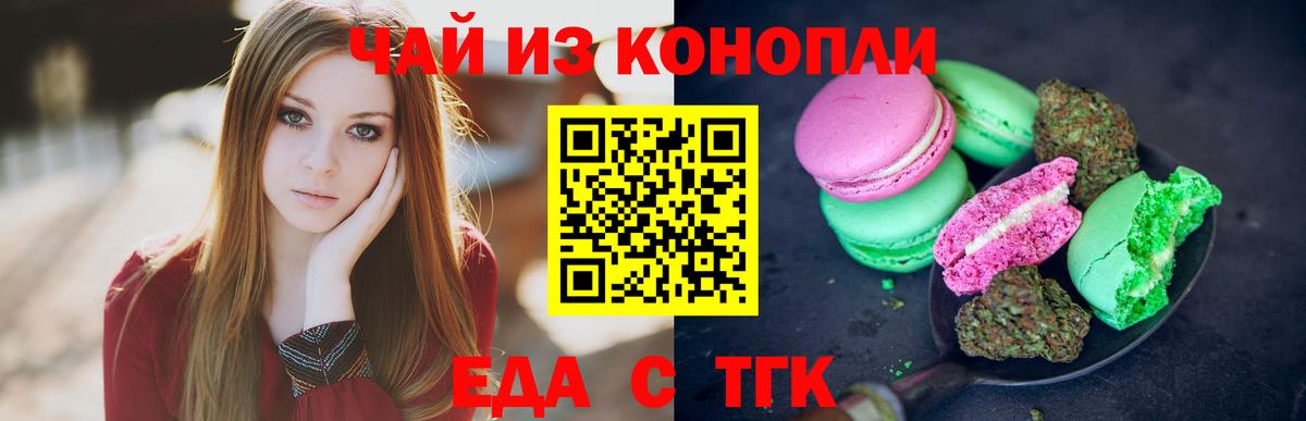 Codein Каменка