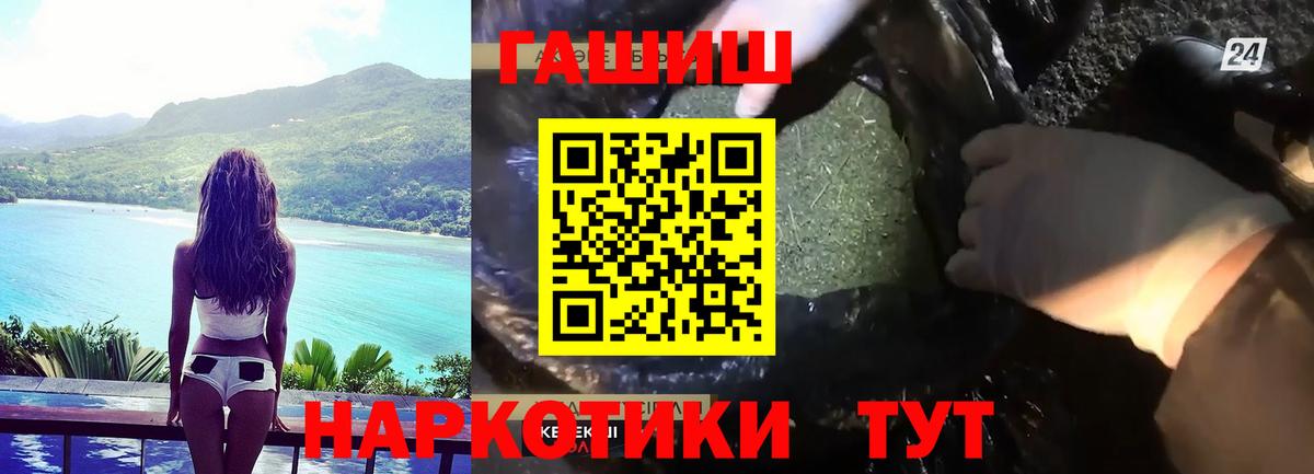 купить наркоту  Гашиш хэш  ГАШ Cannabis  ГАШ  Вход с VPN  Каменка 