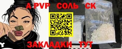 прущая мука Кунгур