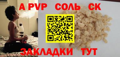 бошки Кумертау