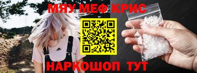 прущая мука Кунгур