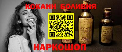 бошки Кумертау