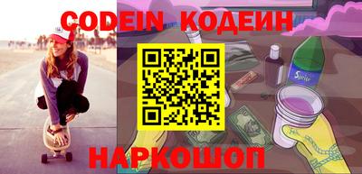 бошки Кумертау