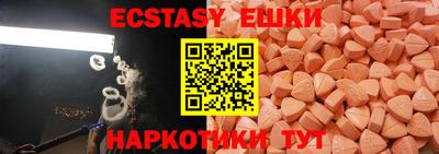 ГАЛЛЮЦИНОГЕННЫЕ ГРИБЫ Кулебаки