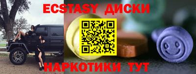 прущая мука Кунгур