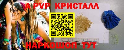 бошки Кумертау