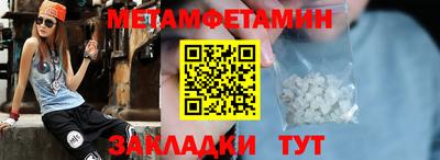 бошки Кумертау