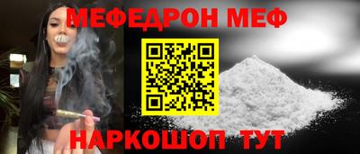 бошки Кумертау