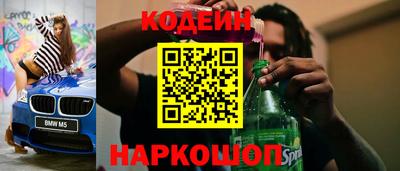 бошки Кумертау