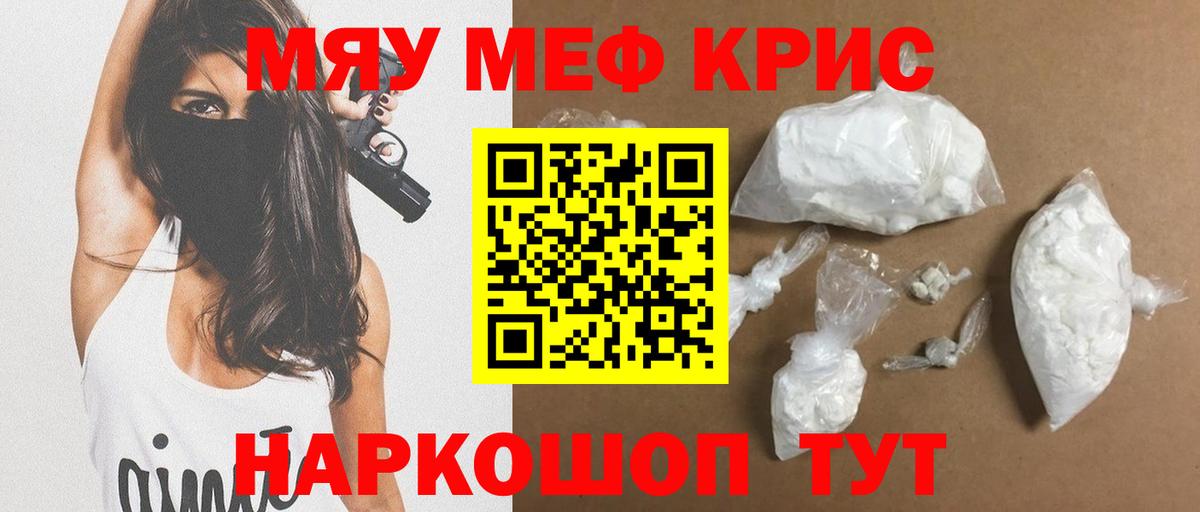 МЕФ  Каменка