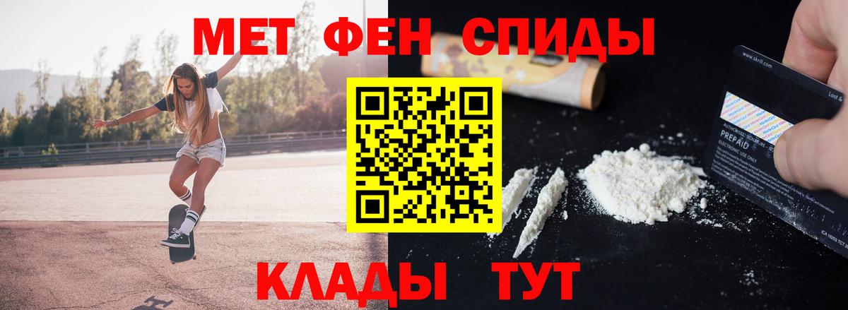 МЕТАМФЕТАМИН Methamphetamine  Вход с VPN  Каменка  МЕТАМФЕТАМИН Methamphetamine 