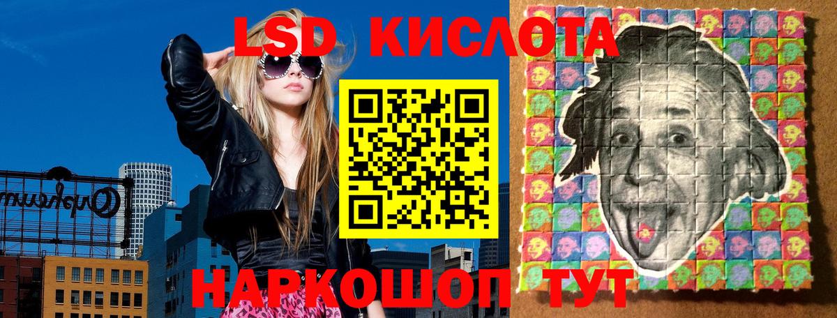 Марки N-bome 1500мкг Каменка