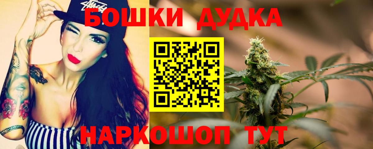 Конопля MAZAR  Бошки Шишки семена  Канабис OG Kush  Каменка  Бошки марихуана LSD WEED  Вход с VPN 